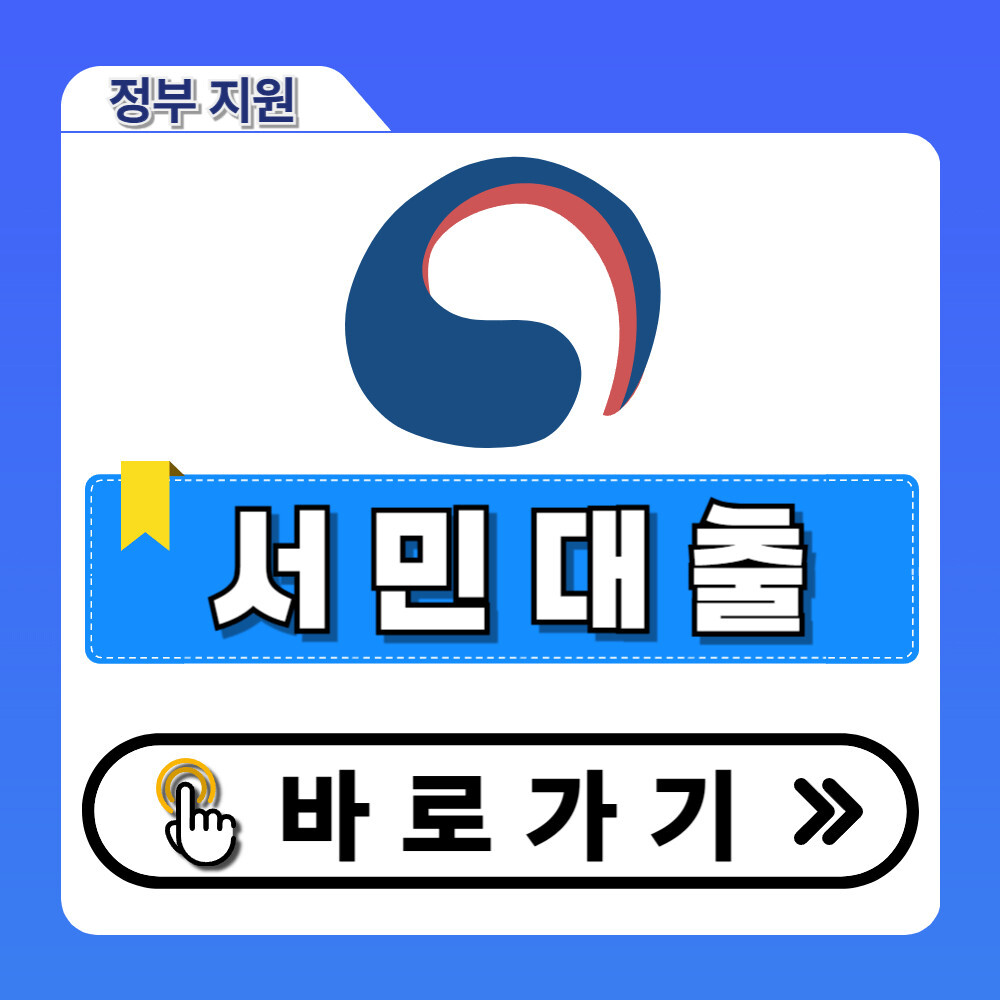아로스 팝업