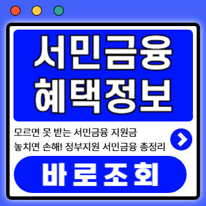 아로스 팝업