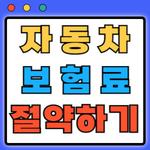 아로스 팝업
